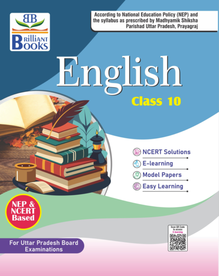Brilliant Books UP Board Class 10 English Textbook